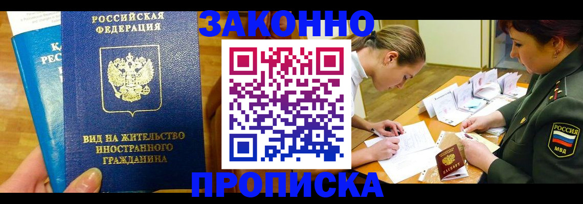 регистрация для дет. сада в Емве