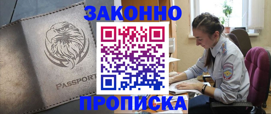 регистрация для дет. сада в Емве