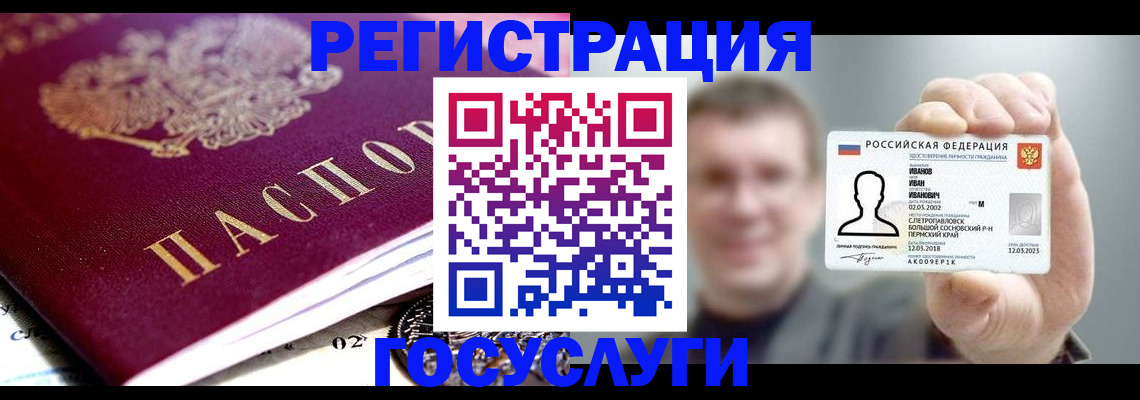 пропишу в квартире в Емве