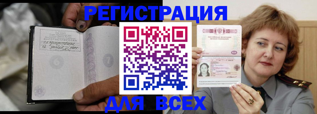 пропишу в квартире в Емве