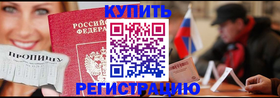 регистрация для дет. сада в Емве